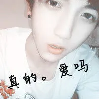 霸气超拽男生文字头像第1张