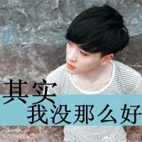 令人心痛的伤心男生文字头像设计第1张