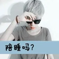 时尚帅气的qq男生头像第1张