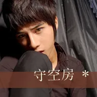 非主流男生专属qq头像第1张