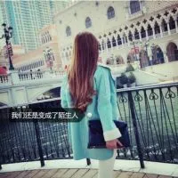 男女混搭文字头像第1张