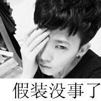 非主流男生带字头像最新版第1张