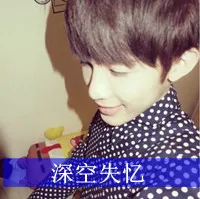 非主流霸气男生头像带字第1张