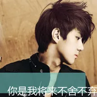 很吸引人的qq男生头像第1张