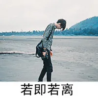 qq头像男生背影带字伤感精选第1张