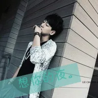 qq头像男生带字伤感图片大全最新第1张