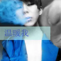 qq头像男生带字伤感抽烟颓废第1张