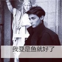 非主流头像男生带字超拽霸气十足第1张