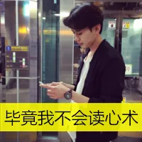 小清新男生头像带字精选第1张