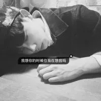 男生头像图片帅气带字伤感黑白第1张