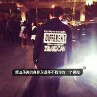 男生头像图片霸气带字伤感精选第1张