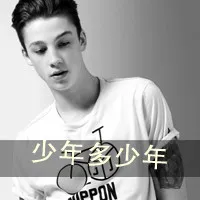 男生头像霸气超拽黑白带字精选第1张