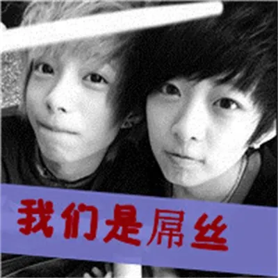 真人帅气男生头像图片高冷第1张