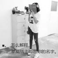 非主流阿宝色女生个性qq头像第1张