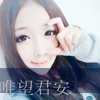 非主流qq可爱女生头像第1张