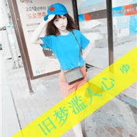 阿宝色带字女生头像第1张