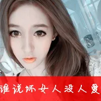 伤感女生头像带字的第1张