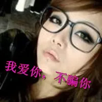 唯美带字女生头像图片第1张