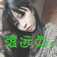 带字的小清新女生头像第1张