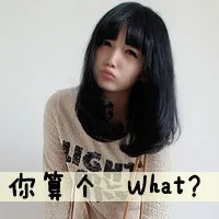 女生带字的小清新头像第1张