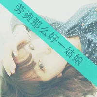 带字的女生唯美头像第1张