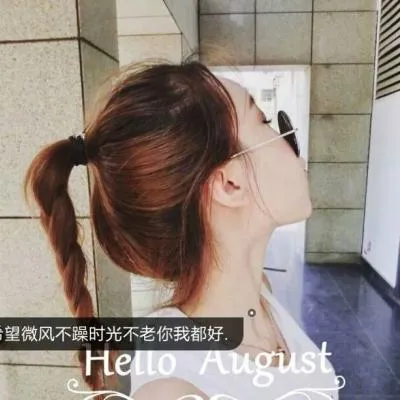 女生带字头像清纯阳光小清新最新第1张