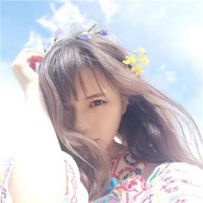 最新版唯美小清新女生头像第1张