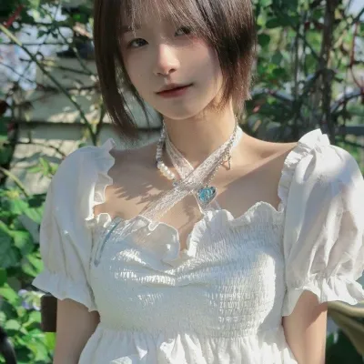 温柔淑女软萌妹子头像第1张