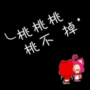 文字情侣头像贴吧第1张