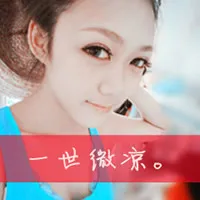 阿宝色带文字的帅哥美女情侣QQ头像第1张