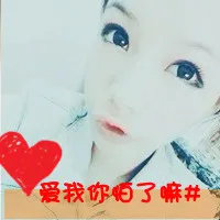 小情侣QQ头像一左一右第1张