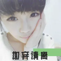 唯美情侣带字qq头像第1张