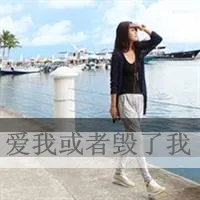 小清新唯美的情侣个性头像第1张