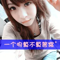 文字控情侣头像一对两张第1张