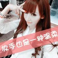 唯美小清新qq情侣头像一左一右第1张