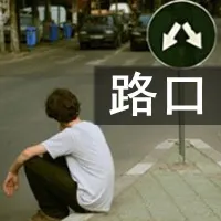 带字的情侣头像一左一右第1张