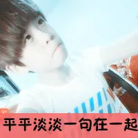 带文字的qq情侣头像一对两张第1张