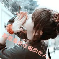 带文字的qq情侣头像一男一女第1张