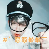 超拽qq情侣头像带字的一对第1张