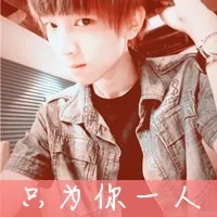 文字控情侣头像一左一右一对第1张