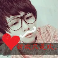 带杠杠的文字情侣头像一对两张第1张