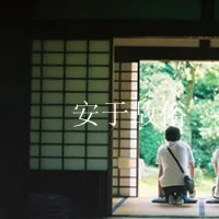 唯美情侣旳头像一左一右第1张