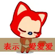 幸福的阿狸文字情侣头像一左一右第1张