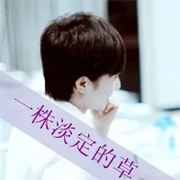 霸气带字情侣头像第1张