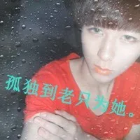 情侣嬉戏的qq头像一对第1张