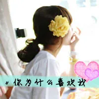 恩爱幸福的情侣头像第1张