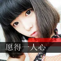 超级幸福的情侣头像一左一右第1张