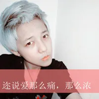 甜蜜情侣头像一左一右带字第1张