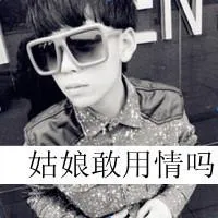 网络情侣头像第1张