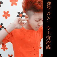 情侣QQ头像经典第1张